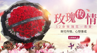 青海海东市化隆回族自治县昂思多镇沙吾昂村鲜花速递